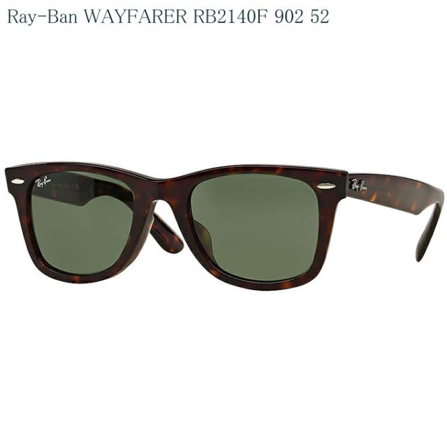 送料無料 RayBan/レイバン サングラス ORIGINAL WAYFARER CLASSIC RB2140F 902 52