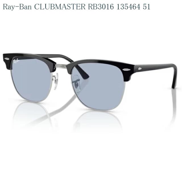 送料無料 レイバン サングラス RB3016 135464 51サイズ クラブマスター CLUBMASTER RayBan