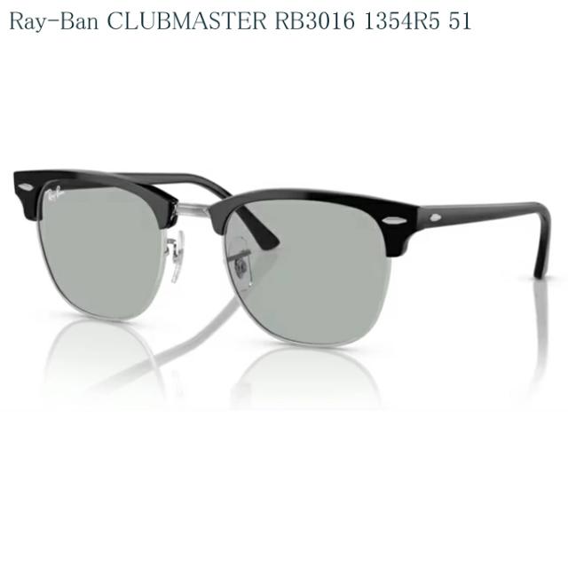 送料無料 レイバン サングラス RB3016 1354R5 51サイズ クラブマスター CLUBMASTER RayBan