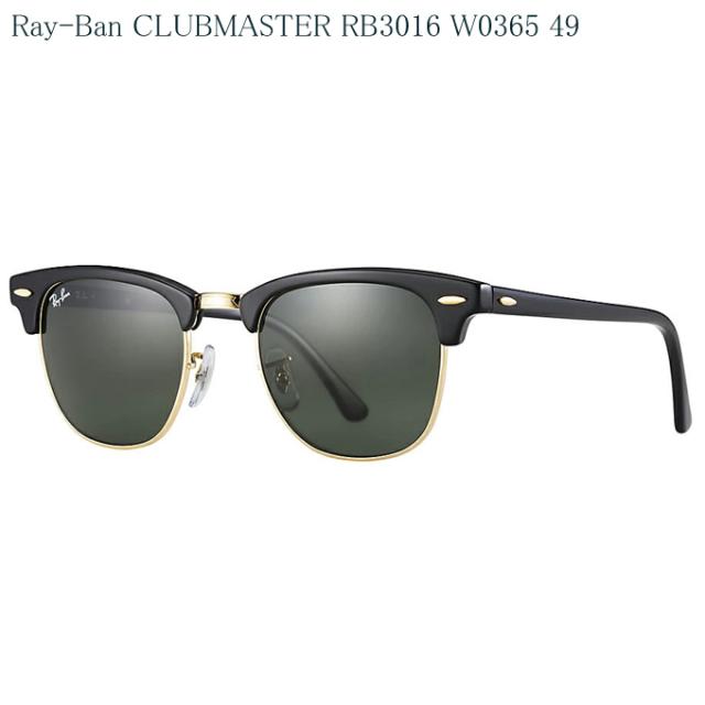 送料無料 RayBan/レイバン サングラス CLUBMASTER CLASSIC RB3016 W0365 49サイズ