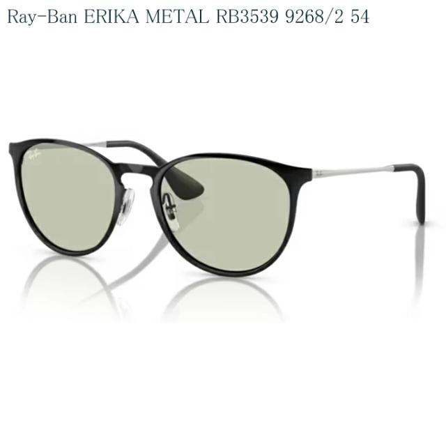送料無料 レイバン サングラス RB3539 9268/2 54 エリカ メタル ERIKA L RayBan