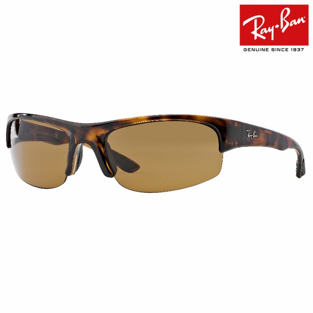  Ray-Ban Sport RB4173-601/71 Sunglasses Black w/Green Classic  Lens 62mm : Clothing, Shoes & Jewelry