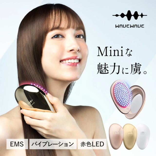 送料無料 WAVEWAVE EMS Brush Air mini WH51-03 ヘアブラシ ミニ サイズ 持ち運び 携帯 コンパクト 鏡 くし ヘアー ブラシ クシ 髪 サラサラ 絡まない 静電気 防止 バイブレーション マイナスイオン ケア 頭皮 髪の毛
