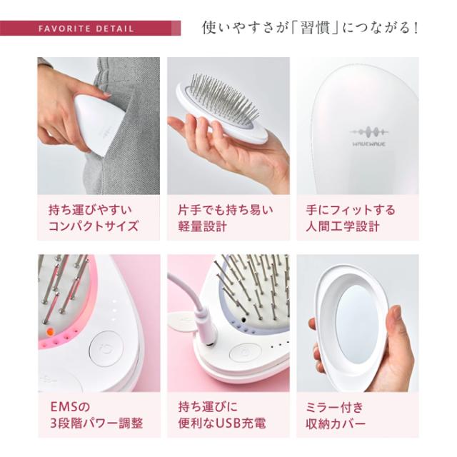 送料無料 WAVEWAVE EMS Brush Air mini WH51-03 ヘアブラシ ミニ