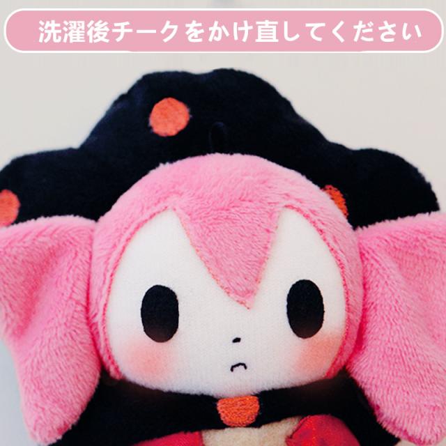 レア どこでもいっしょ 魔法少女まどかマギカ クロ まどマギ ぬいぐるみ レア どこでもいっしょ 魔法少女まどかマギカ クロ まどマギ