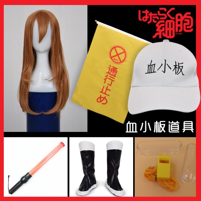 はたらく細胞 血小板 けっしょうばん 風 コスプレ衣装+ウィッグ+靴