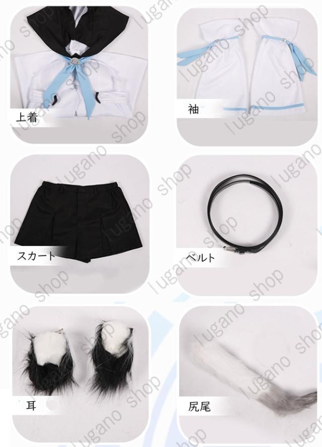 LUGANO　白上フブキ　しらかみふぶき　風 コスプレ衣装 ハロウィン　仮装 LUGANO 白上フブキ しらかみふぶき 風 コスプレ衣装 ハロウィン 仮装の