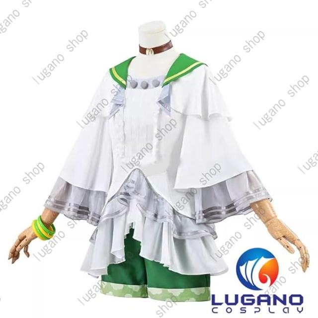 ウマ娘プリティーダービー  セイウンスカイ 勝負服 風　コスプレ衣装  クリスマス ハロウィン COSPLAY イベント仮装 コスチューム ウマ娘プリティーダービー セイウンスカイ 勝負服 風 コスプレ衣装