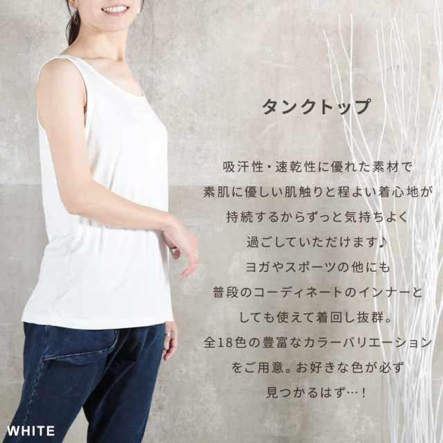 タンクトップ ヨガ
