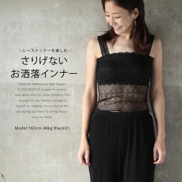 Itamiチューブトップ総レースドレス 71svHx3je+L._UY1000_.jpg