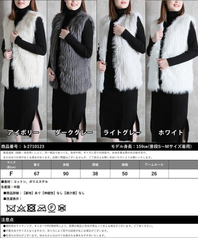 ダークグレー ファーべスト 楽天市場】フォックスファーベスト レディース 毛皮ベスト