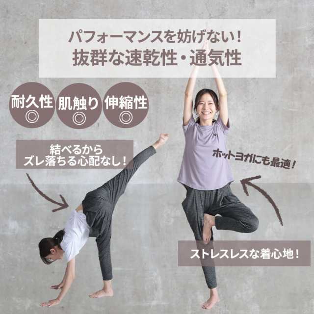 ＜半額クーポンで2290円！＞即納 ヨガウェア 半袖 ヨガ トップス tシャツ ハーフリーブ ショートリーブ レディース インナー スポーツウェア 長め ウェア ジム ピラティス 速乾 トレーニング 体型カバー メール便送料無料 秋服