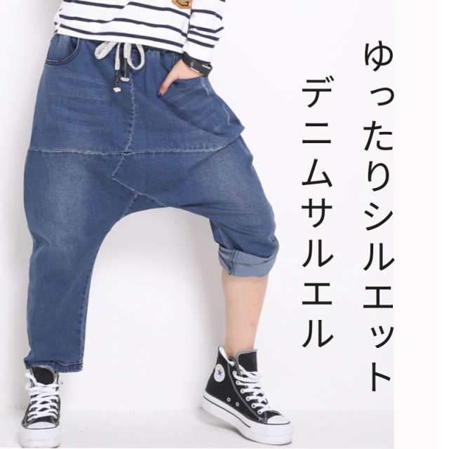 ＜半額クーポンで3990円！＞即納 デニム パンツ レディース サーカスパンツ バルーンパンツ ワイドパンツ ヴィンテージ サルエルパンツ ｜au  PAY マーケット