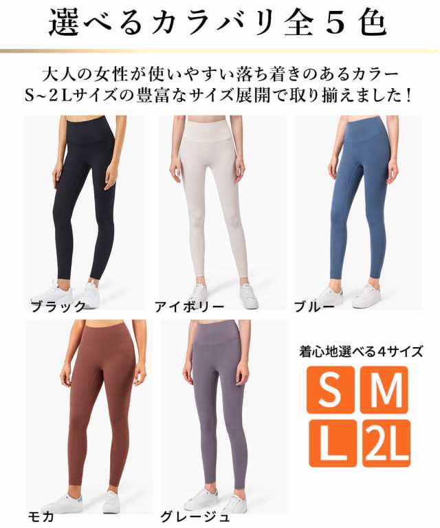 レディース ヨガ パンツ ハイウエスト タイツ S-M - レッグウェア