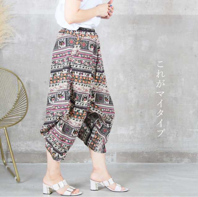 土日祝も出荷!50％OFFクーポンで3290円!＞即納 サルエルパンツ