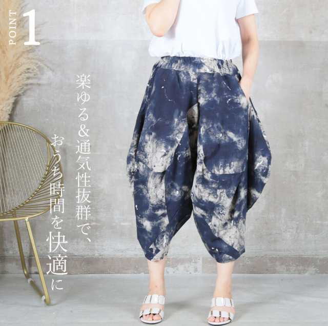 土日祝も出荷!50％OFFクーポンで3290円!＞即納 サルエルパンツ