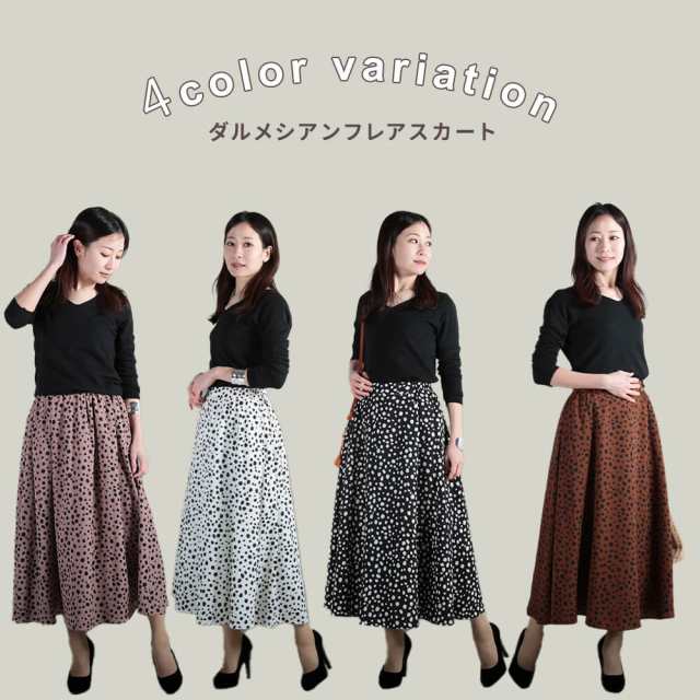 土日祝も出荷!50％OFFクーポンで3490円!＞即納 ダルメシアン