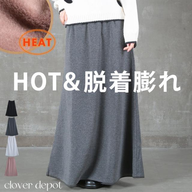 ＜土日祝も出荷!50％OFFクーポンで3490円!＞フレアスカート ヨガウェア ダンス プリーツスカート スカート ロング マキシ 黒 グレー ミモレ丈 ひざ丈 ピラティス コットン 大きいサイズの通販は