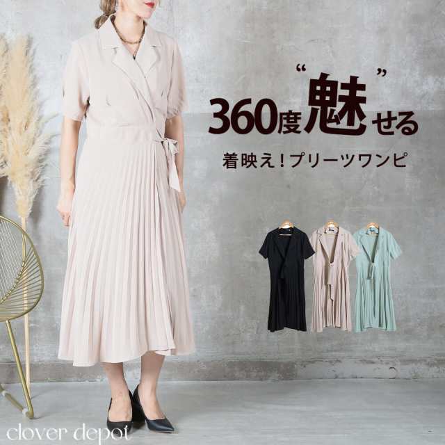 即納 ワンピース レディース 長袖 きれいめ プリーツ ワンピ 切り替え マキシワンピース ロング 丈 フレアワンピース 大きいサイズ vネック カジュアル ミモレ丈 秋冬 半袖 リボン付き 羽織の通販は