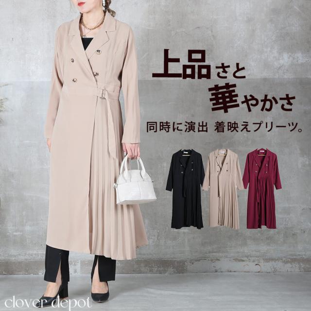 秋新作 ワンピース レディース 長袖 きれいめ サイド プリーツ ワンピ 切り替え プリーツコート マキシワンピース ロング 丈 フレアワンピース 大きいサイズ ロングスリーブ vネック カジュアル ミモレ丈 ベルト付き 羽織 秋冬 即納の通販は