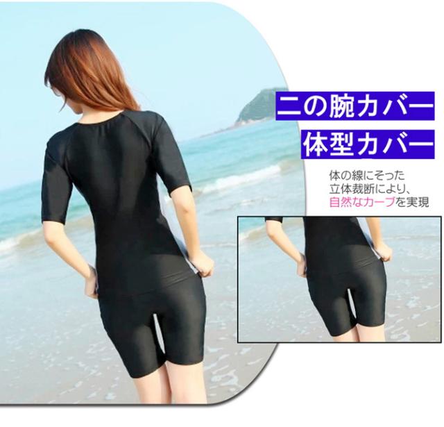 即納 フィットネス水着 レディース キャップ付 女性 半袖 セパレート 競泳水着 体型カバー 7点セット 宅急便送料無料 黒 ブラックの通販はau Pay マーケット ルモード