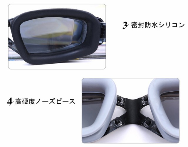 度付きミラーゴーグル スイミングゴーグル 大人 水泳 スイムゴーグル メガネ 水中 フィットネス 水着 男性 女性 競泳 くもり止めの通販はau  PAY マーケット - ルモード