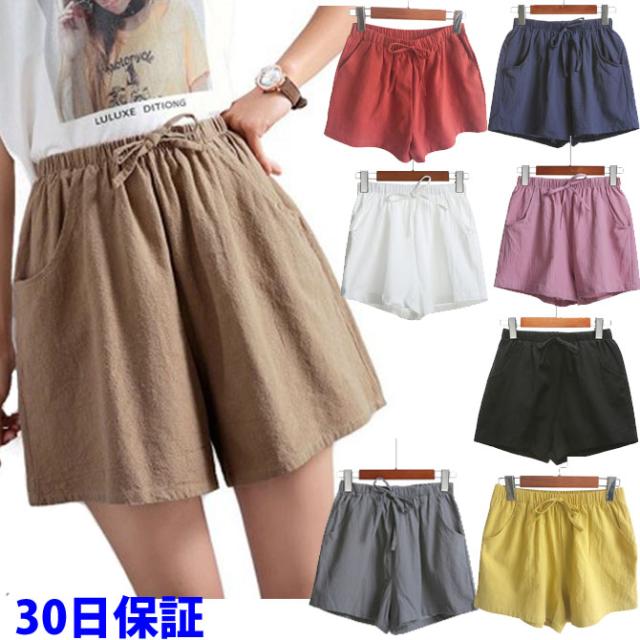 サーフパンツ レディース ランニング ジョギング ヨガ ピラティス 水着用 ボードパンツ ショートパンツ 水陸両用 フィットネス水着 女性の通販はau Pay マーケット ルモード