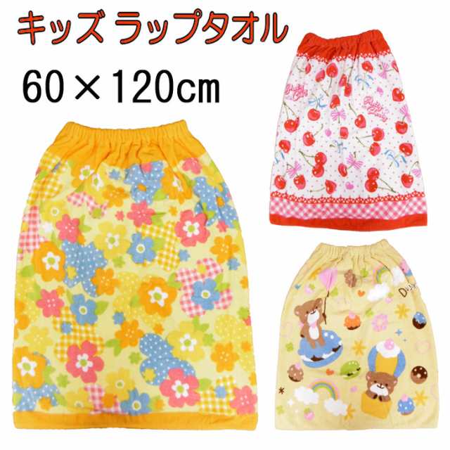 ラップタオル 子供 60cm キッズ 女の子 男の子 スイミング 巻きタオル バスタオル プールタオル 着替えタオル スイムタオルの通販はau Pay マーケット ルモード