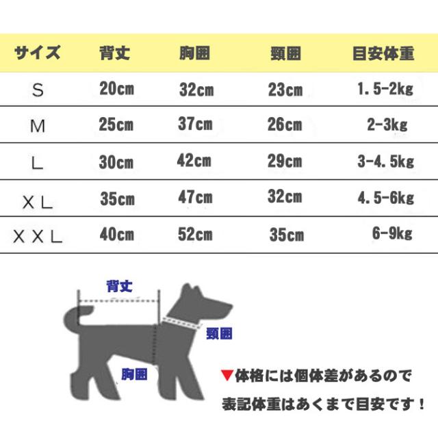 ペットウェア ドッグウェア 犬服 小型犬 かわいい かっこいい ダウン ジャケット あたたかい 軽いの通販はau Pay マーケット ルモード