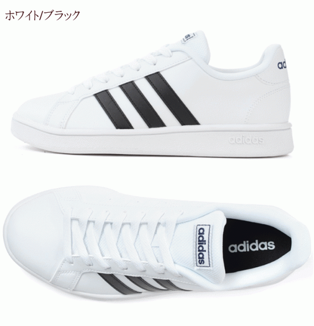 アディダス adidas スニーカー グランドコート ベース GRANDCOURT BASE