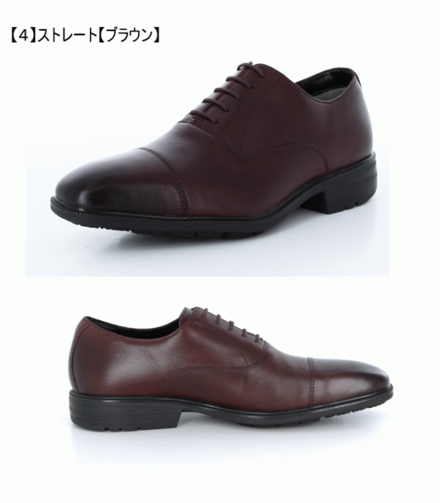 オシャレ 本革 メンズ ビジネスシューズ バランスワークス カジュアル 革靴 紳士靴 黒 コンビ ブラック ブラウン 男性 レザー ムーンスタの通販はau Pay マーケット ミトモ