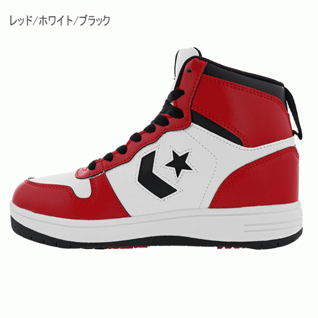 コンバース ハイカット ウィンター ブーツ スノトレ ネクスター