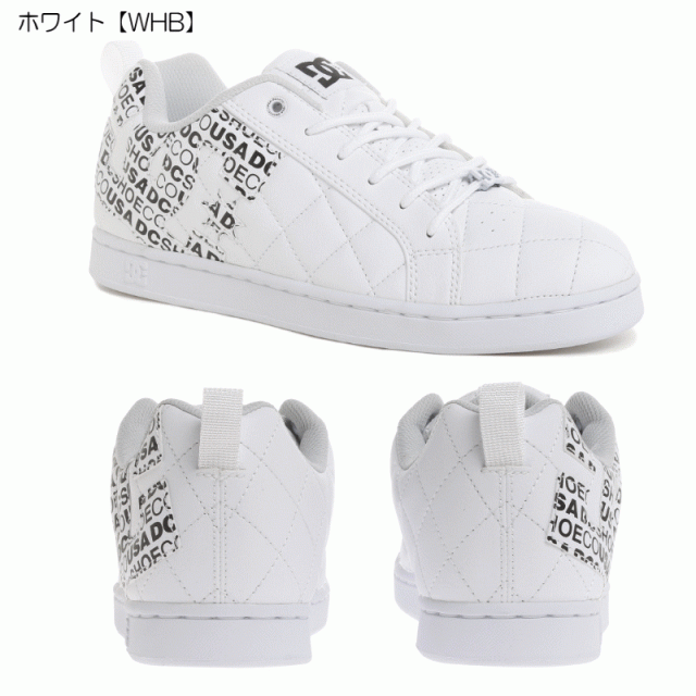 ディーシー dc メンズ ローカット スニーカー シューズ アライアンス ALLIANCE SE SN WHB BLW DM204028 ダンス スケーター 黒 白 ブラック ホワイト かっこいい キルティング 男性 通学 キングサイズ 26cm 26.5cm 27cm 28cm 29cm 30cm