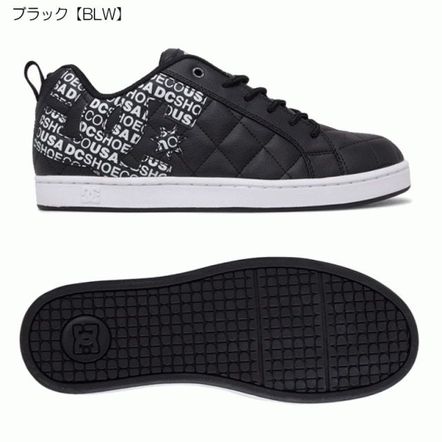 ディーシー dc メンズ ローカット スニーカー シューズ アライアンス ALLIANCE SE SN WHB BLW DM204028 ダンス スケーター 黒 白 ブラック ホワイト かっこいい キルティング 男性 通学 キングサイズ 26cm 26.5cm 27cm 28cm 29cm 30cm