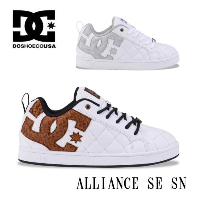 大きいサイズ ディーシー dc メンズ ローカット スニーカー シューズ DM254305 アライアンス ALLIANCE SE SN WBR WSL ダンス スケーター 白 シルバー ブラウン ホワイト かっこいい モノグラム  型押し キルティング 男性 通学 キングサイズ 29cm 30cm 31cm 32cm