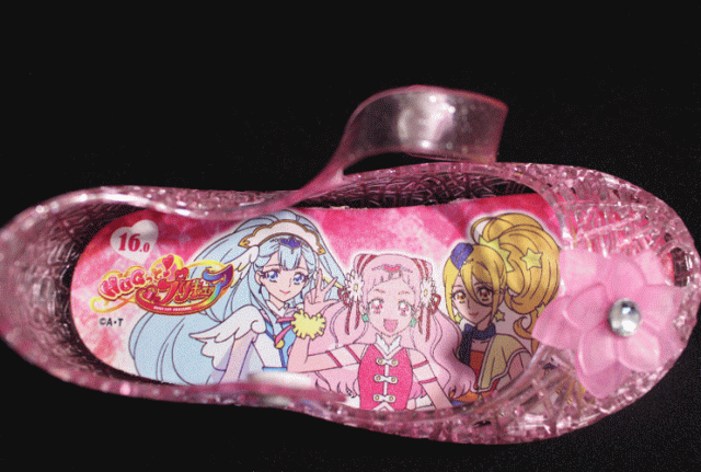 ハグっとプリキュアリボン 蒼