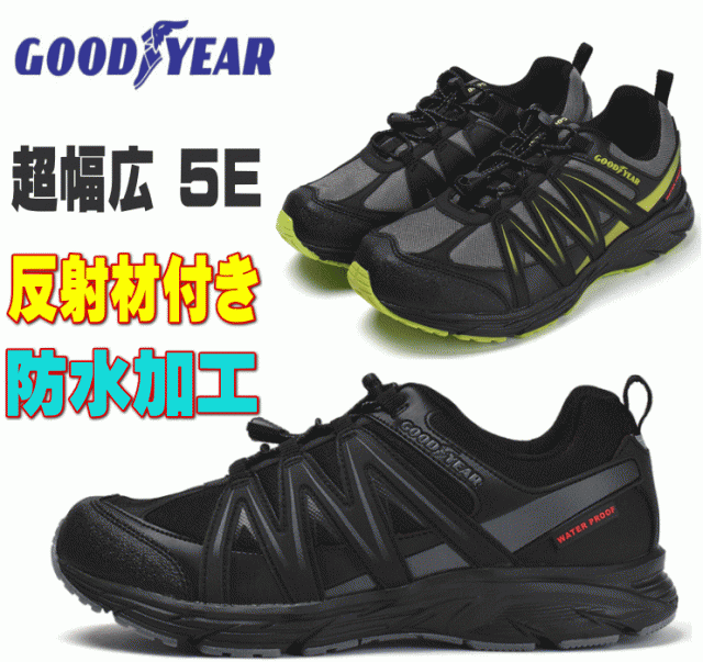 超幅広 ローカット メンズ 軽量 防水 スリッポン スニーカー 靴 グッドイヤー Gy 8125 カジュアル ウォーキングシューズ ブラック カーキの通販はau Pay マーケット ミトモ