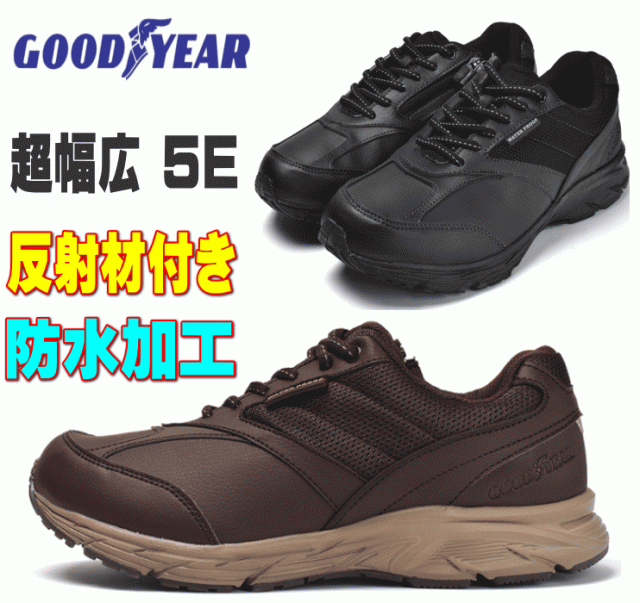 超幅広 ローカット メンズ 軽量 防水 スリッポン スニーカー 靴 グッドイヤー Gy 8126 カジュアル ウォーキングシューズ ブラック ブラウの通販はau Pay マーケット ミトモ