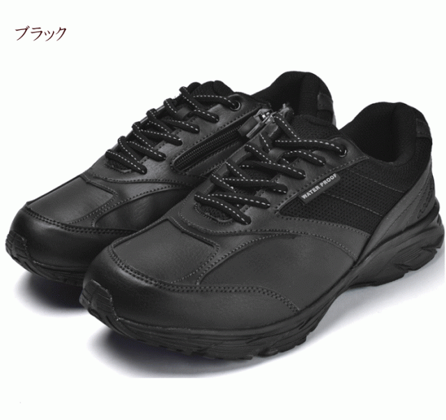 超幅広 ローカット メンズ 軽量 防水 スリッポン スニーカー 靴 グッドイヤー Gy 8126 カジュアル ウォーキングシューズ ブラック ブラウの通販はau Pay マーケット ミトモ