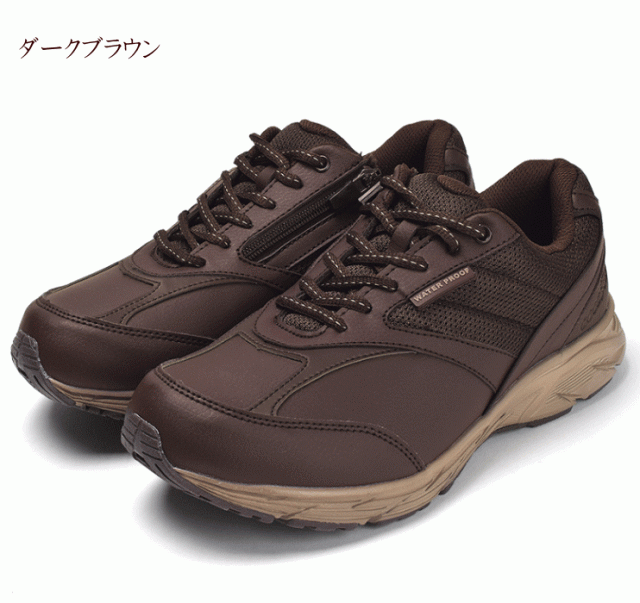 超幅広 ローカット メンズ 軽量 防水 スリッポン スニーカー 靴 グッドイヤー Gy 8126 カジュアル ウォーキングシューズ ブラック ブラウの通販はau Pay マーケット ミトモ