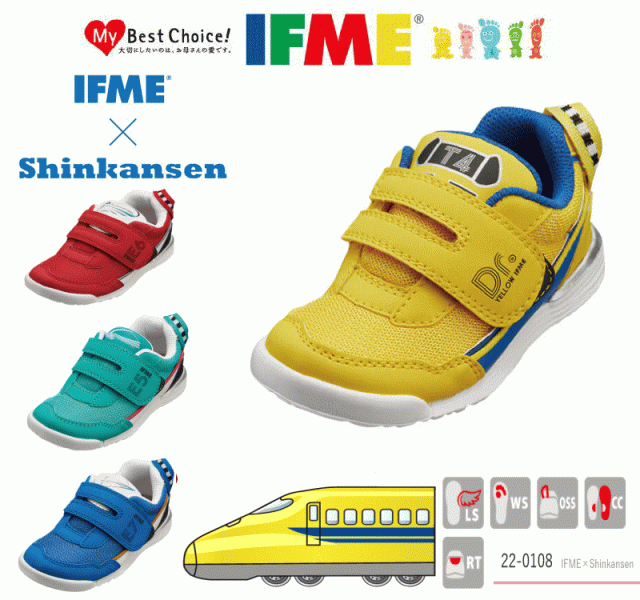 イフミー 新幹線 Ifme 22 0108 キッズ ジュニア スニーカー コラボ シューズ 子供靴 男の子 女の子 ローカット 通園 普段履き 誕生履き の通販はau Pay マーケット ミトモ イフミー 新幹線 Ifme 22 0108 キッズ ジュニア スニーカー コラボ シューズ 子供靴 男の子 女の子 ローカット 通園 普段履き 誕生履き の通販はau Pay マーケット ミトモ