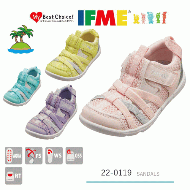 イフミー ｉｆｍｅ アクア ウォーターシューズ キッズ ジュニア 0119 スニーカー サンダル 靴 男の子 女の子 水陸両用 花柄 イエロー ピの通販はau Pay マーケット ミトモ
