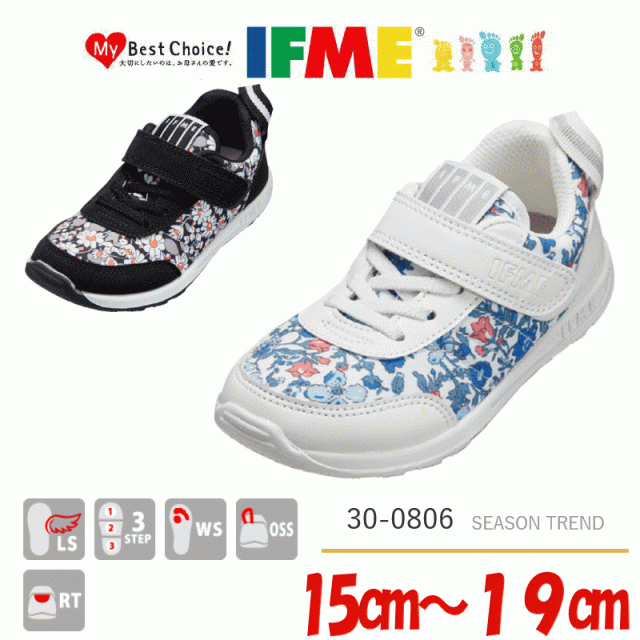 イフミー Ifme 30 0806 ジュニア キッズ スニーカー イフミーライト シューズ 子供靴 女の子 ローカット 通園 普段履き 花柄 おしゃれ かの通販はau Pay マーケット ミトモ