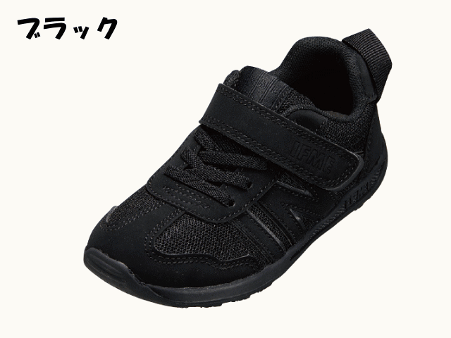 イフミー Ifme 30 0808 フォーマル ジュニア キッズ スニーカー イフミーライト シューズ 子供靴 男の子 女の子 ローカット 通園 普段履の通販はau Pay マーケット ミトモ