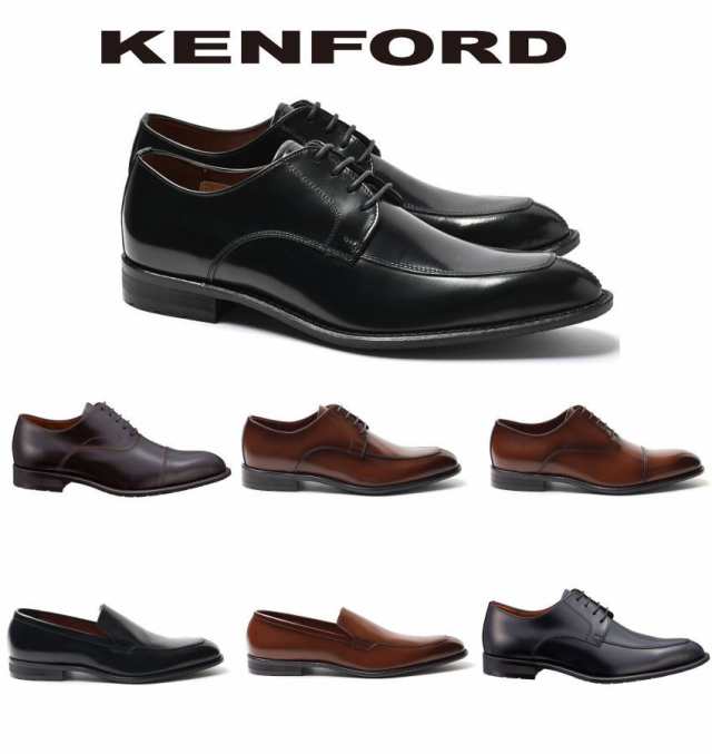 ケンフォード リーガル kenford REGAL 靴 メンズ KB47 KB48 KB69 U