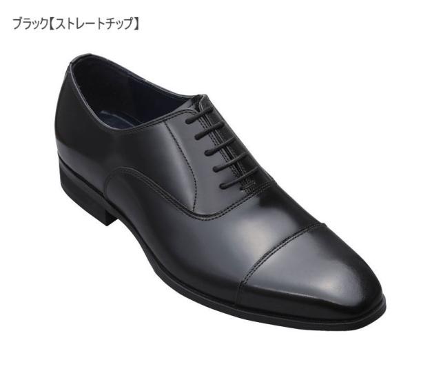 ケンフォード リーガル kenford REGAL 靴 メンズ KN71 KN72 ストレート