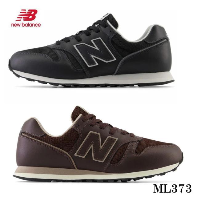 ニューバランス new balance ローカット ML373 メンズ レディース スニーカー ランニング ウォーキングシューズ 靴 男性 ブラック ブラウン 大きいサイズ 定番 PL2 PK2  父の日 黒 茶 プレゼント 22.5cm 23cm 23.5cm 24cm 24.5cm 25cm 25.5cm 26cm 26.5cm 27cm 27.5cm 28cm
