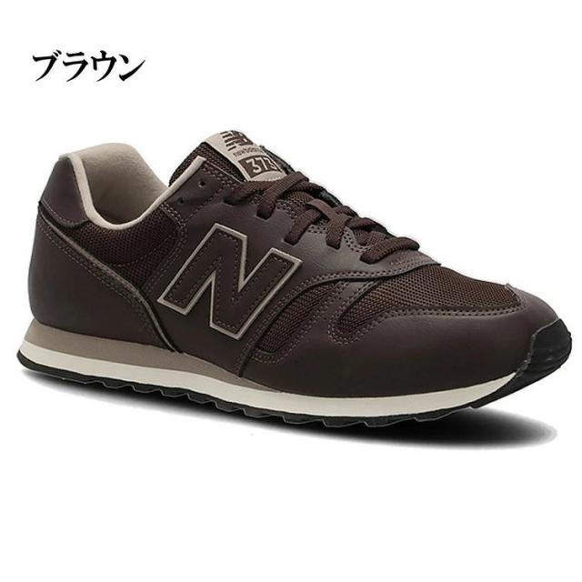 ニューバランス new balance ローカット ML373 メンズ レディース スニーカー ランニング ウォーキングシューズ 靴 男性 ブラック ブラウン 大きいサイズ 定番 PL2 PK2  父の日 黒 茶 プレゼント 22.5cm 23cm 23.5cm 24cm 24.5cm 25cm 25.5cm 26cm 26.5cm 27cm 27.5cm 28cm