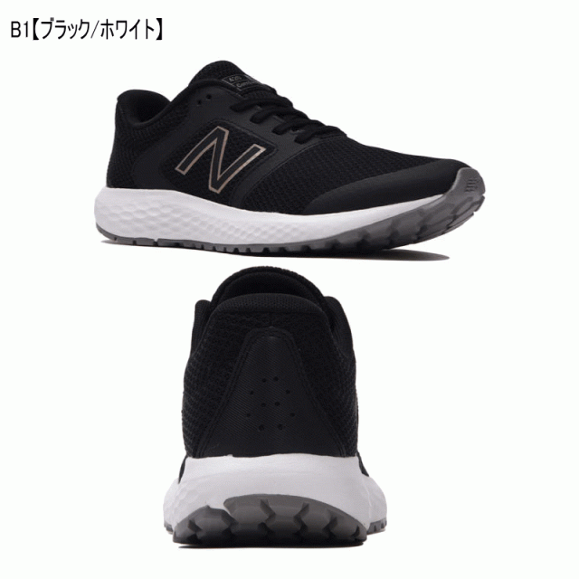 ニューバランス レディース ランニングシューズ 軽量 We4 2e P1 B1 A1 Cn1 Co1 運動靴 厚底 ウォーキングシューズ トレーニング スニの通販はau Pay マーケット ミトモ ニューバランス レディース ランニングシューズ 軽量 We4 2e P1 B1 A1 Cn1 Co1 運動靴 厚底 ウォーキングシューズ トレーニング スニの通販はau Pay マーケット ミトモ