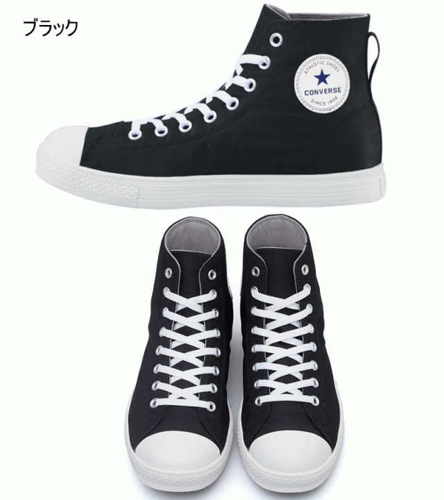 雪でも安心 コンバース ハイカット あったか ブーツ スノトレ ネクスター Nextar1310nl メンズ かっこいい おしゃれ 防水 防滑 防寒 雪の通販はau Pay マーケット ミトモ